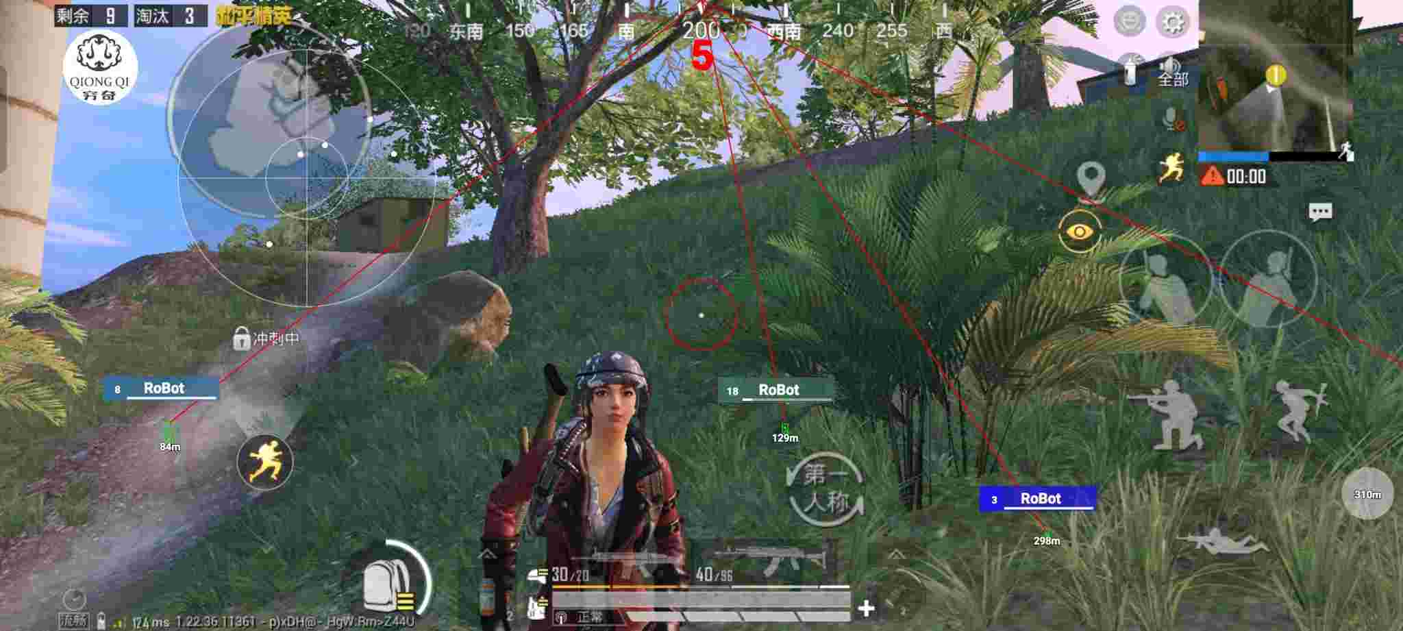 和平精英穷奇直装 - pubg mobile免费自瞄锁头下载辅助预览图